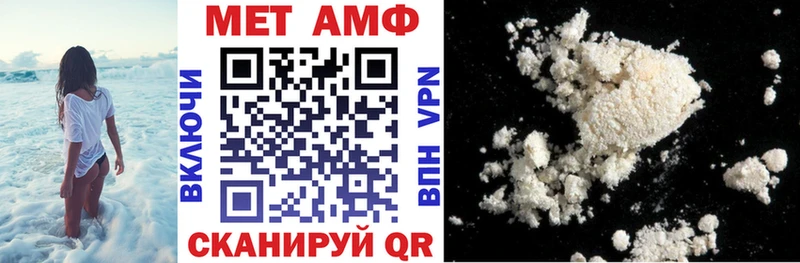Амфетамин VHQ  кракен рабочий сайт  Бор 