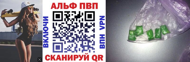 продажа наркотиков  Бор  A-PVP мука 