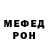 МЕТАДОН VHQ Valeri Curnosov
