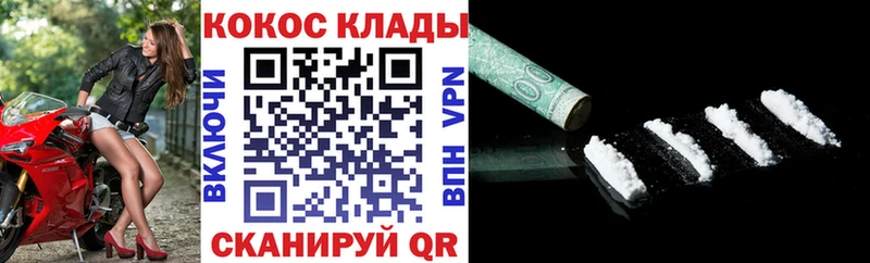 Cocaine 98%  Бор 