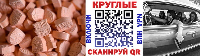 ссылка на мегу зеркало продажа наркотиков Бор Экстази 250 мг