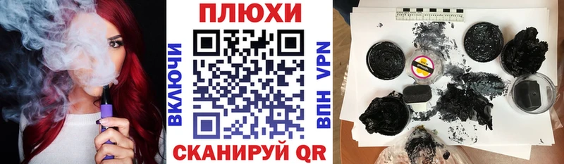 Гашиш индика сатива Бор