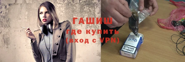 каннабис Балахна