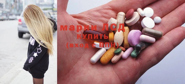 PSILOCYBIN Балабаново