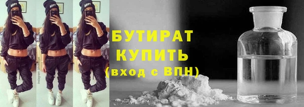 герыч Баксан