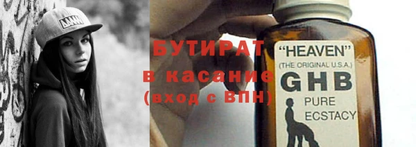 каннабис Балахна