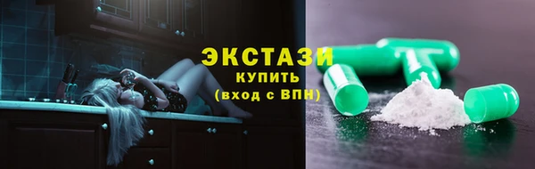 PSILOCYBIN Балабаново