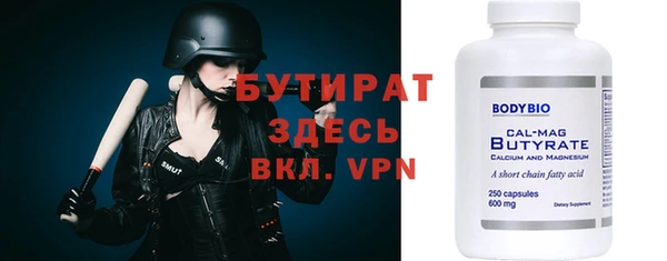 амф Арсеньев