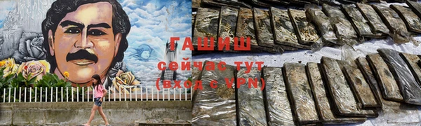 герыч Баксан