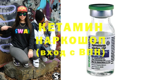PSILOCYBIN Балабаново