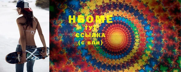 PSILOCYBIN Балабаново