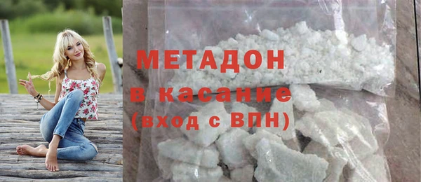 каннабис Балахна