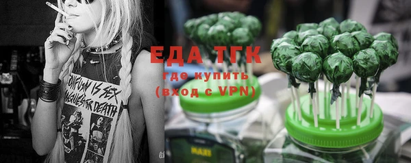 герыч Баксан