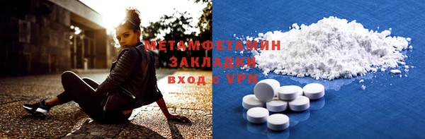 PSILOCYBIN Балабаново