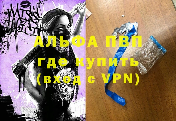 PSILOCYBIN Балабаново