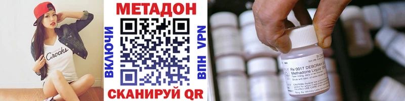 где купить   Бор  Метадон белоснежный 