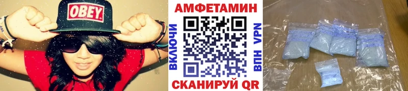 наркота  Бор  mega маркетплейс  МЕТАМФЕТАМИН кристалл 