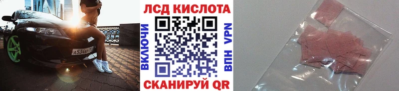 цена наркотик  Бор  Марки 25I-NBOMe 1500мкг 