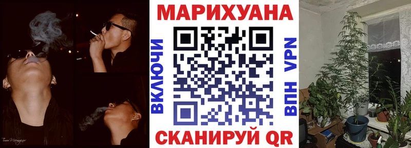 Марихуана VHQ  гидра ссылки  Бор  где продают наркотики 